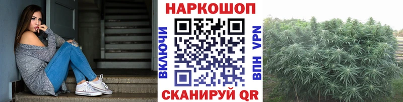 Что такое Астрахань Гашиш  МАРИХУАНА  МЕТАМФЕТАМИН  Мефедрон 