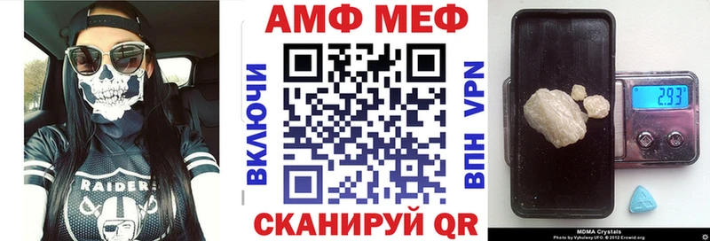 Амфетамин 97% Астрахань