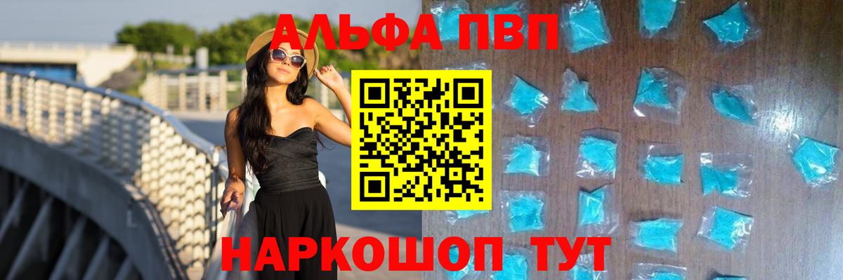A PVP СК Астрахань