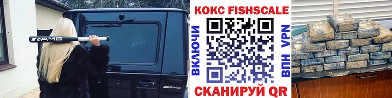 Cocaine Эквадор где найти наркотики Астрахань