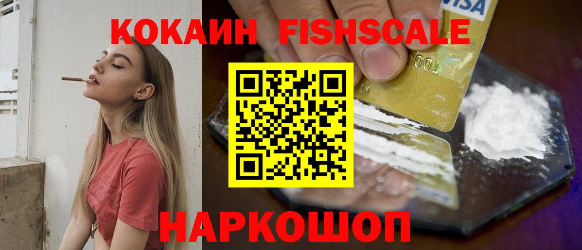 ГАШИШ  Астрахань  COCAIN  Вход с VPN  Экстази  Кетамин  Меф МЯУ МЯУ   Codein  Бошки Шишки  Метамфетамин 