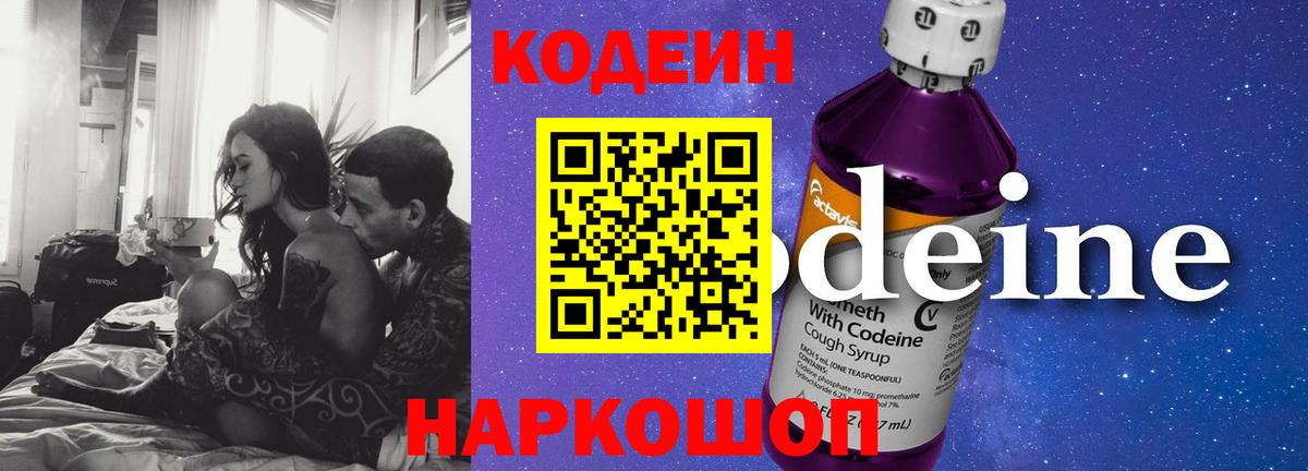 МЕФ  Хэш  Бошки Шишки  КОКАИН  Астрахань  Вход с VPN  Гашиш  XTC 