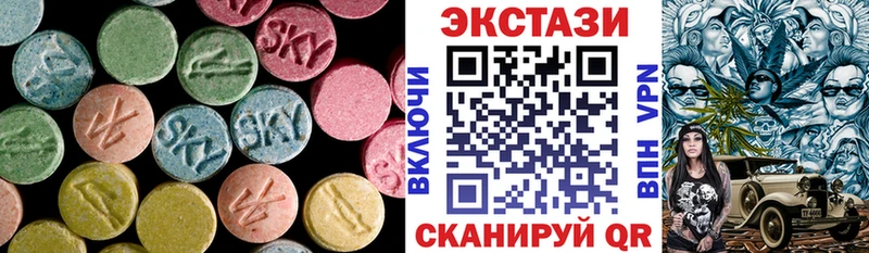 Ecstasy 99% что такое наркотик Астрахань