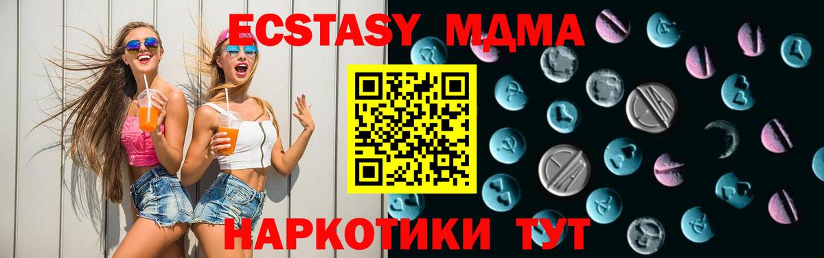 Ecstasy VHQ Астрахань