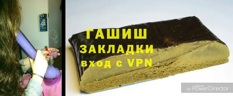 Гашиш hashish  Астрахань 