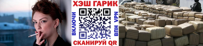 Гашиш Premium  Астрахань 