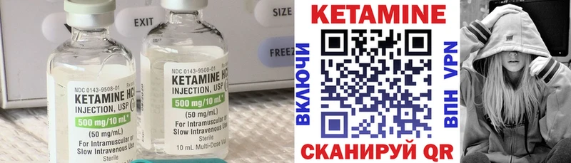 Кетамин ketamine  купить наркотик  Астрахань 