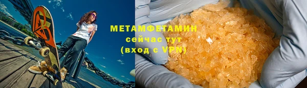 MESCALINE Нефтегорск