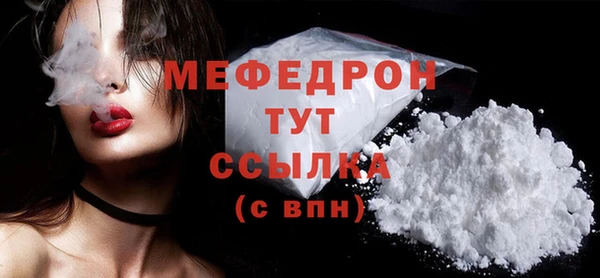 таблы Нея