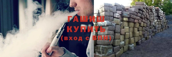 мефедрон VHQ Надым