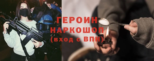 тгк Навашино
