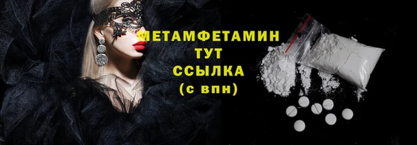шишки Наволоки