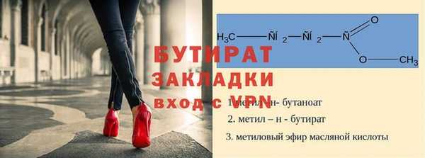 соль ск Дмитровск