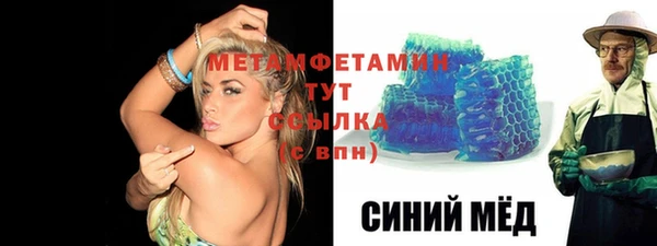 тгк Навашино