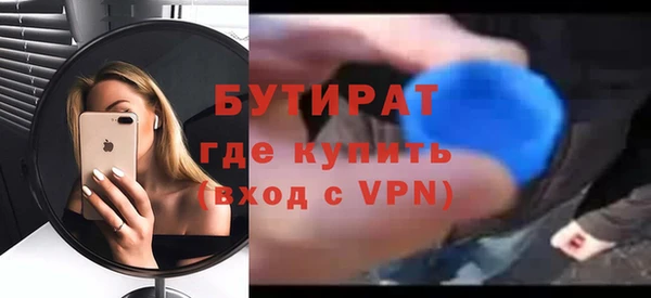 мефедрон VHQ Надым