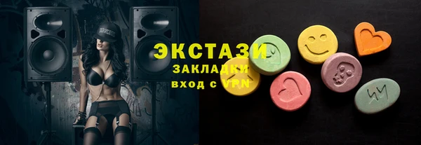 тгк Навашино
