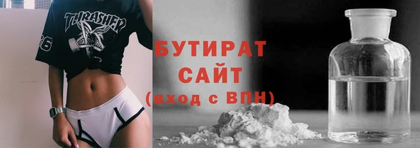 тгк Навашино