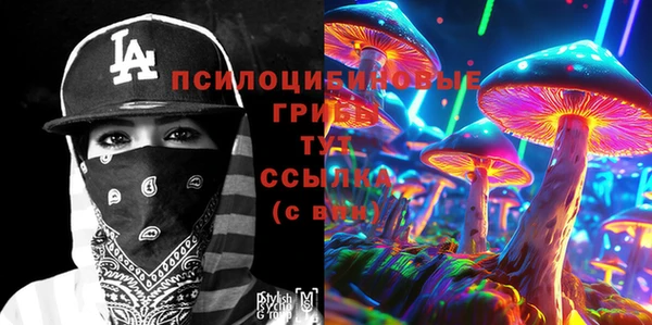 марки nbome Нефтекумск