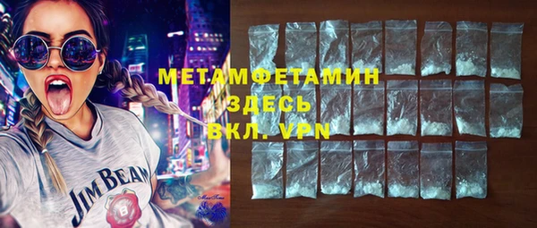 мефедрон VHQ Надым