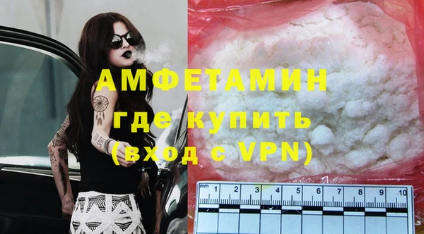 MESCALINE Нефтегорск