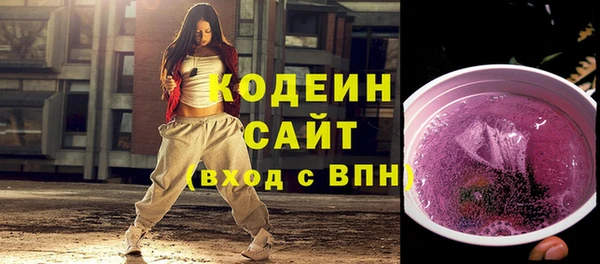 мефедрон VHQ Надым