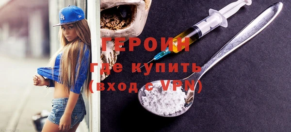 мефедрон VHQ Надым