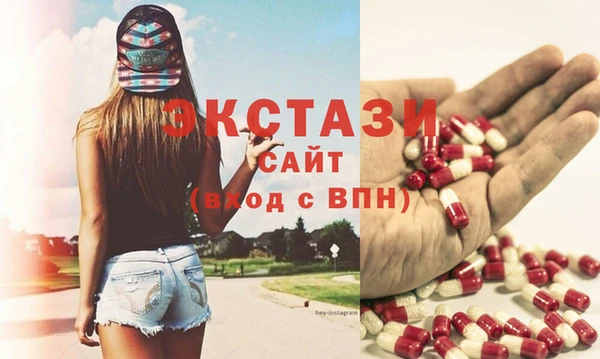 стафф Дмитров
