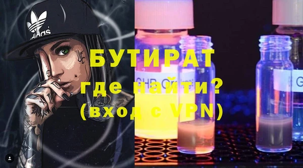 марки nbome Нефтекумск