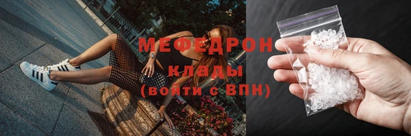 тгк Навашино