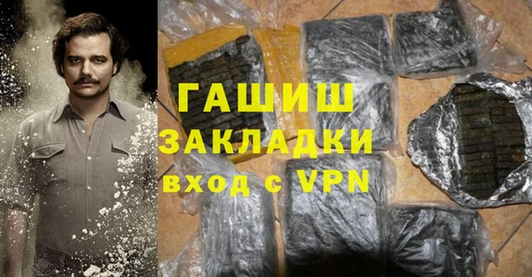 шишки Наволоки