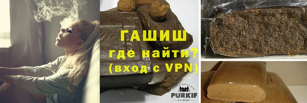 тгк Навашино