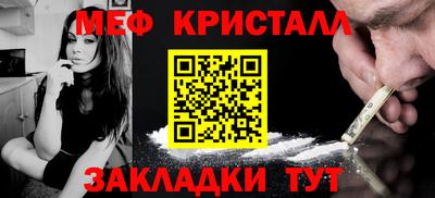 амфетамин Апшеронск