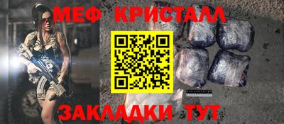 COCAINE Апрелевка