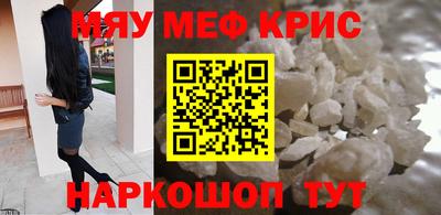 COCAINE Апрелевка