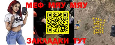 трава Абакан