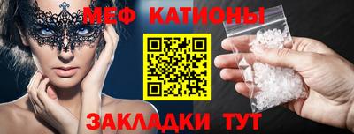 мяу мяу мука Балахна