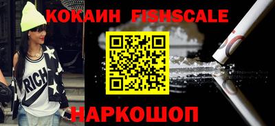 дживик Балашиха