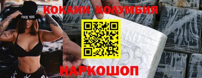 мяу мяу кристалл Балаково
