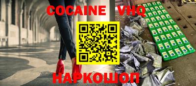 дживик Балашиха