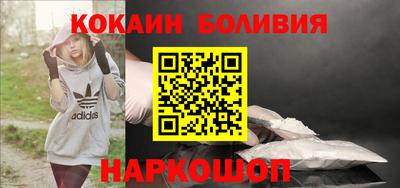 мяу мяу мука Балахна