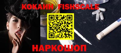 COCAINE Апрелевка