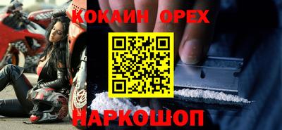 мяу мяу кристалл Балаково