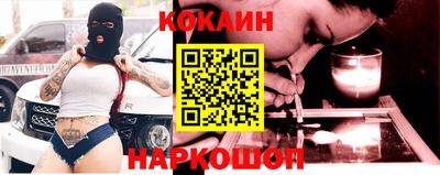 мяу мяу мука Балахна