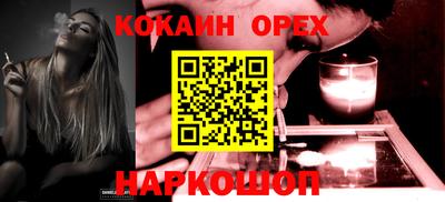 COCAINE Апрелевка