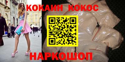 скорость Аргун