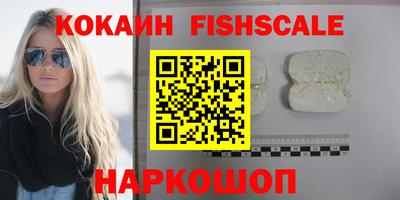 мяу мяу кристалл Балаково