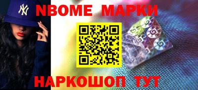 дживик Балашиха