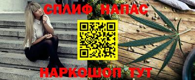 COCAINE Апрелевка