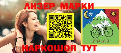мяу мяу кристалл Балаково
