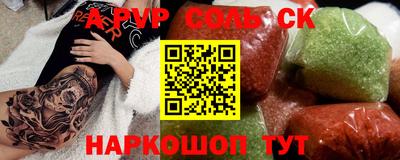 дживик Балашиха